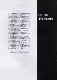 [FINAL EVOLUTION S-RS] SECRET LOVE (To Heart)