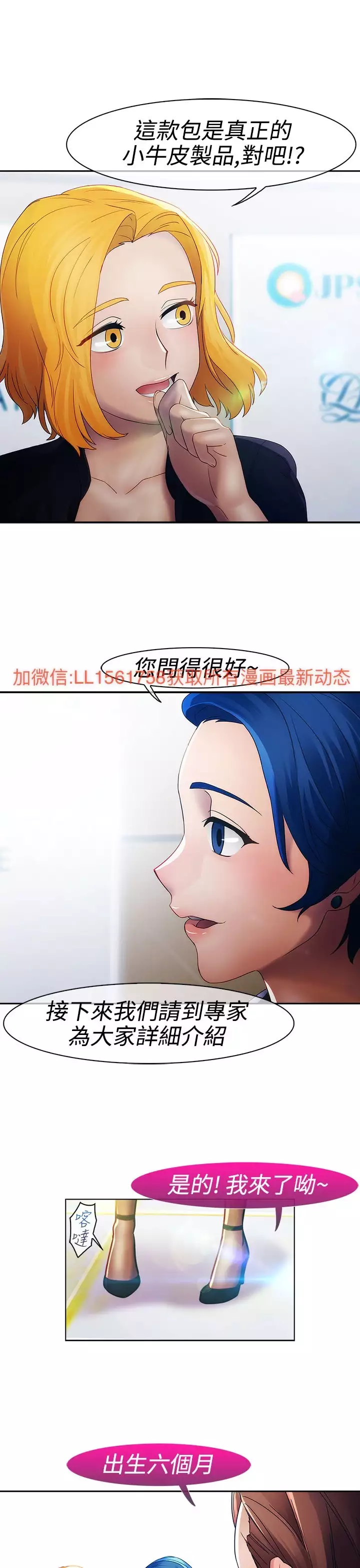 Lady Garden 淑女花苑 第一季