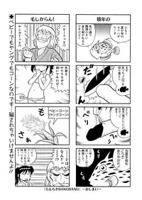 Action Pizazz Special 2015-09 [Digital]