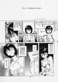 [Studio 309 (Akira Horimoto)] Dynamic Lolita Library Millennium Edition