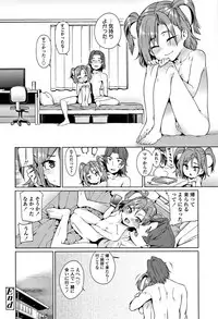 [Gengorou] Shoujo Konkatsu Jidai -Looking for the one -