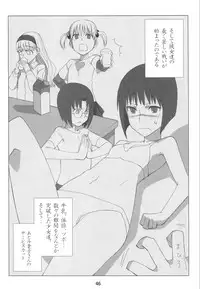 (SC40) [Nagaredamaya (BANG-YOU)] X JUMP 2008 6 (Various)