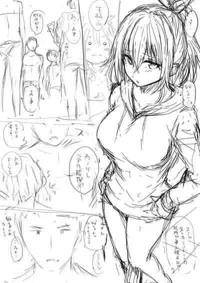 デジタル特装版限定『さいもん先生 表紙線画・「Loveリスタート!」ネーム』