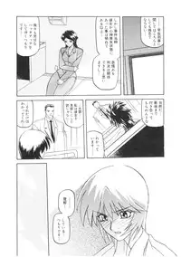 [Sanbun Kyoden] READINESS