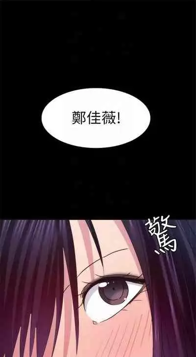 (周2)退货女友 1-25 中文翻译(完结)