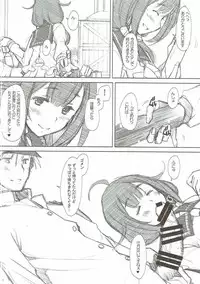 (C86) [Kohakutei (Sakai Hamachi)] Kujira-chan Ganbaru (Kantai Collection -KanColle-)