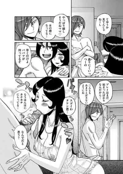 comic KURiBERON DUMA 2020-11 Vol. 31