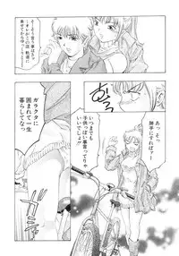 [Onikubo Hirohisa] Yumemiru Kikai Ningyou - A Dreaming Replicant