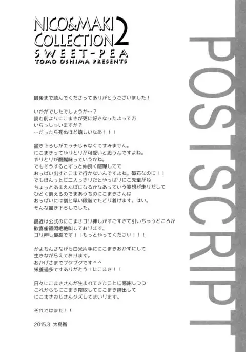 Nico&Maki Collection 2