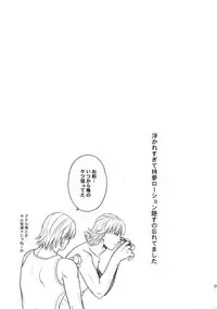 (C89) [5UP (Tanba KUROmame)] RE.5UP2 (TIGER & BUNNY)