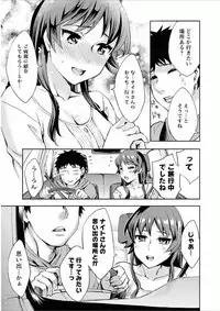 [Emua] Offline Game 7 [Digital]