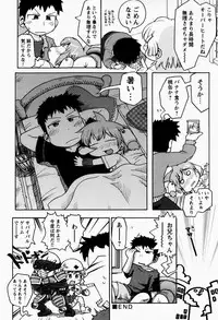 [Gabyonuno] Nihon Zenkoku Mamenage Ondo