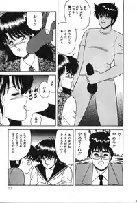 [Adachi Ken] D-Cup ♥ Project