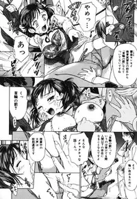 [Kanikuu Kaita] O-shiri Daisuki (Your Candy-Ass Is Next)