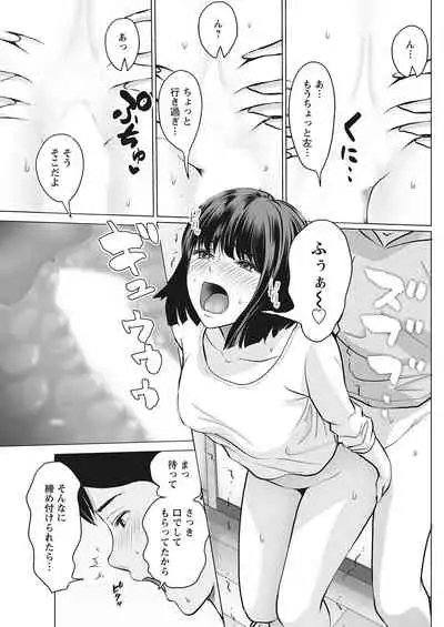 Action Pizazz 2021-06