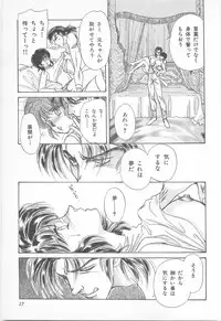 [Asagiri Yuu] Midnight Panther Volume 2 JPN