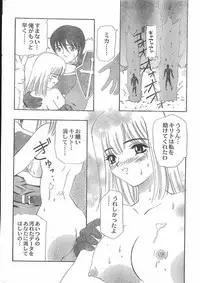 Men's Dolphin 2000-10