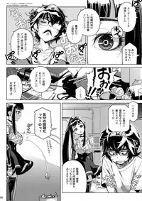 (C93) [Otaku Beam (Ootsuka Mahiro)] MOLLIS MACHINA