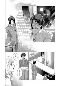 時間をあやつり無許可種付け -処女から妊娠まで無限ループ 1巻