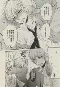 BOY'S ピアス 2014-07