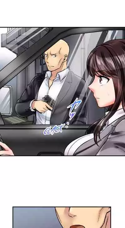 [Motika] Sex is Part of Undercover Agent’s Job? (Ch.1-45) [English]