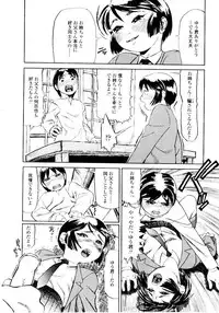 [Hase Tsubura] Sensei no Mitsu no Aji