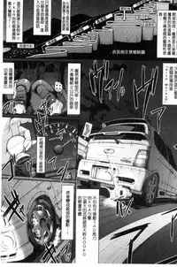 [Alexi Laiho] Seiippai Gohoushi Maid [Chinese]