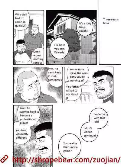 Dorei Choukyou Gasshuku | Slave Training Summer Camp