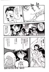 [Hiryuu Ran] Read Me