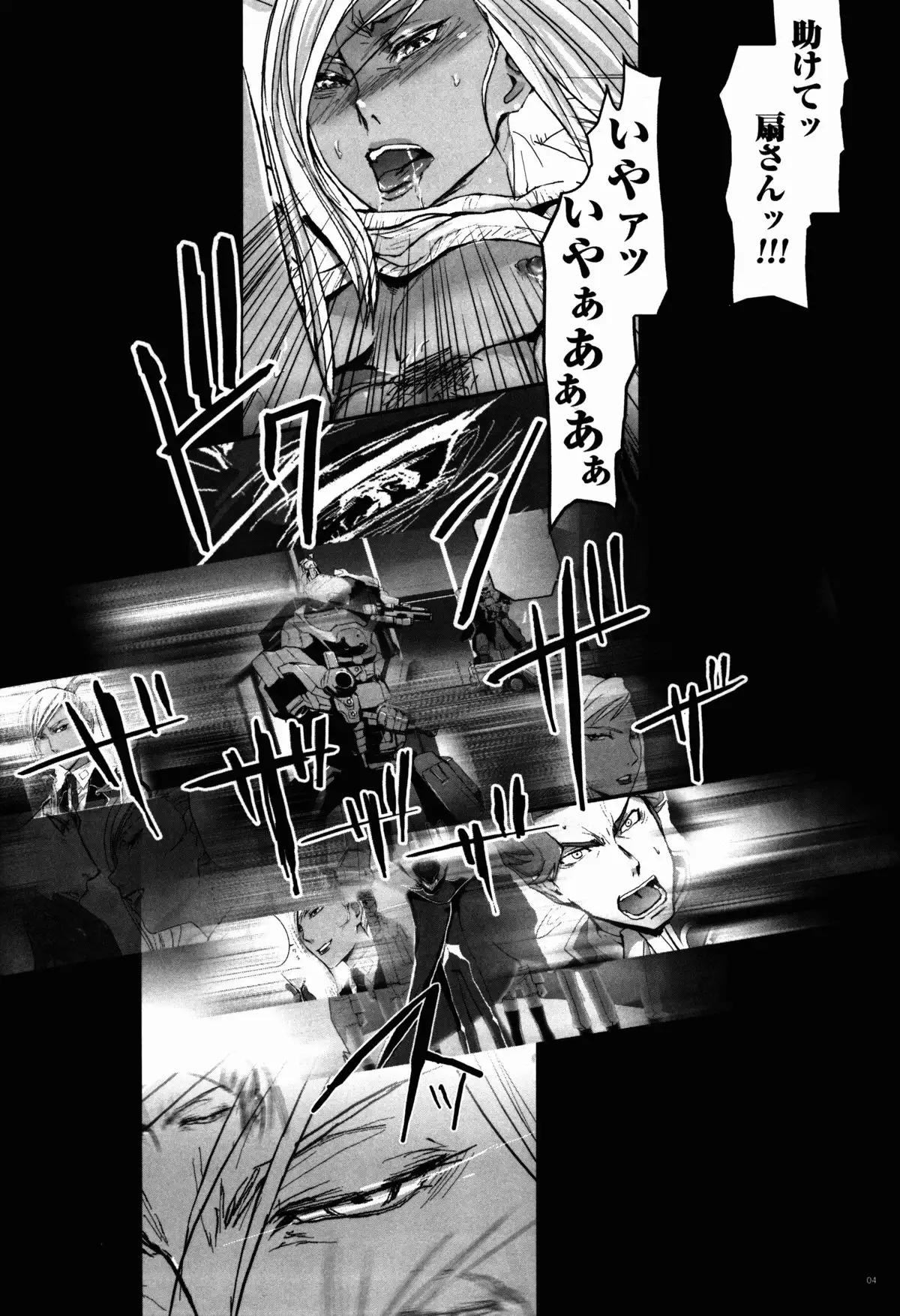 ALL HIL VILLETTANIA!!