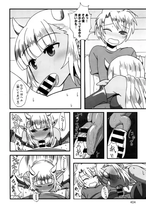 COMIC Anthurium 038 2016-06