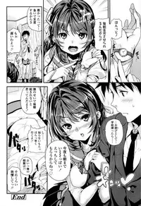 [Kinku] Mokkai suru no ?