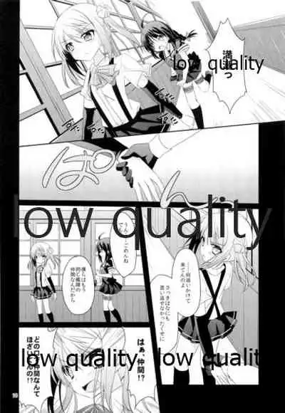 Shower in Late Autumn and Early Winter