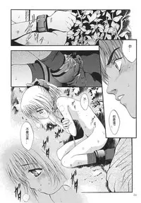 [STUDIO BIG-X (Arino Hiroshi)] ALICE Joukan [Chinese] [FFT汉化组]