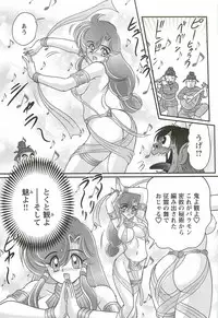 [Kamitou Masaki] Seirei Tokusou Fairy Saber W - Mara Mikkyou no Inbou