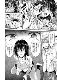 COMIC Grape Vol. 37 [Digital]