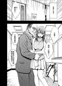 [Crimson (Carmine)] Crimson Prison 1 [Chinese][50倍徑三年式127毫米炮D型漢化組]