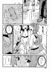 [Tomoe Tenbu] Tensai Shoujo