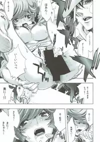 (C93) [Crab Walther (Kani)] Crab Walther (Various)