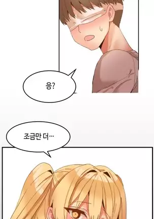 Hari's Lumpy Sharehouse Ch.0-28