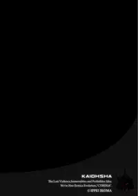 Magazine Cyberia Vol. 105