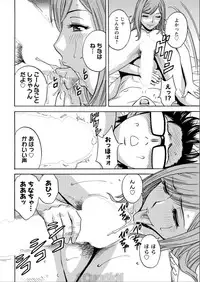 [Hidemaru] Hitozuma Okuzuki Chichi Monzetsu Ch. 1-9 [Digital]