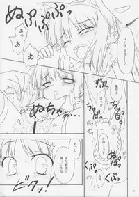 (C68) [Rotary Engine (Kannazuki Motofumi)] Shimashima Kooh-nyan (Sukatto Golf Pangya)