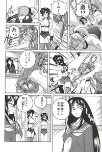 [Wanyanaguda] PINKY TRICK