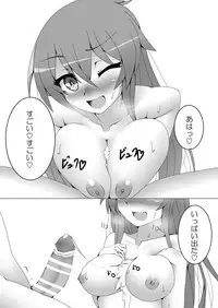 [Kazetonbo (Killer Machine)] First Duel!! Vol. 2 (Yu-Gi-Oh!) [Digital]