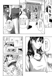 [Asagi Ryu] Onee-san to Aishiacchaou! - Let's Love with Your Sister