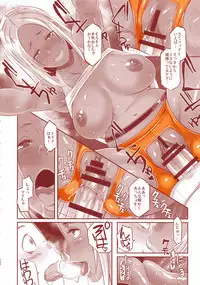 (C94) [Eroquis! (Butcha-U)] DELIGHTFULLY FUCKABLE AND UNREFINED ALL YOU CAN SEX!