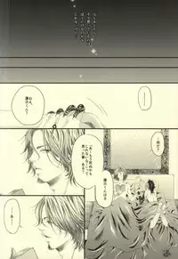 [TDG (Urano Meshiya] Paradox (Tokyo Ghoul)