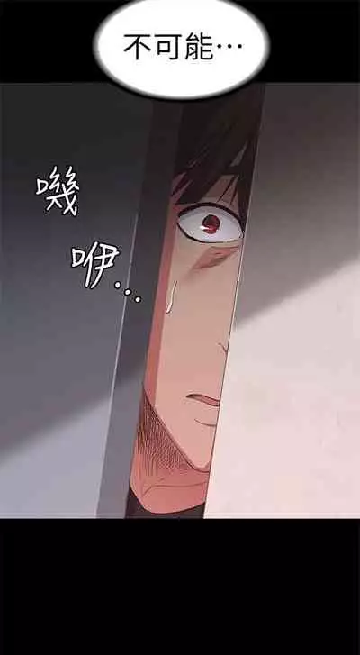 (周2)退货女友 1-25 中文翻译(完结)