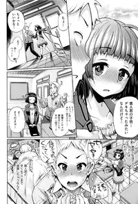 [Yumeno Tanuki] jc-t Haramitai-kei Joshi